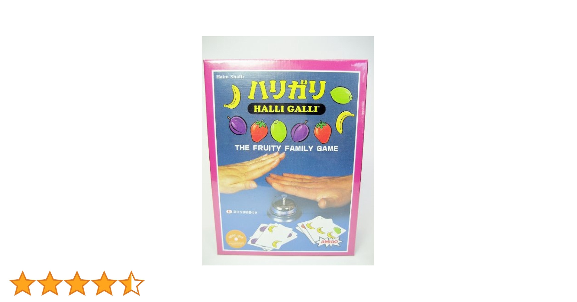 (未使用･未開封品)　Amigo ハリガリ 日本語版 sdt40b8 Amazon.co.jp: Amigo ハリガリ 日本語版 : おもちゃ